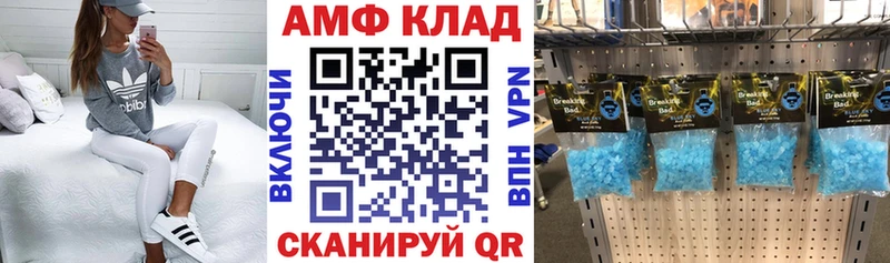 MEGA рабочий сайт  Монино  АМФЕТАМИН Розовый 