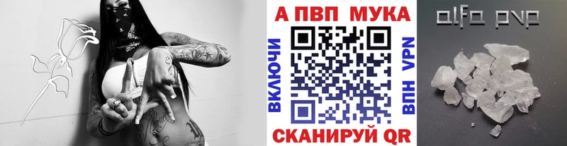 мега вход  Монино  A PVP СК  как найти закладки 