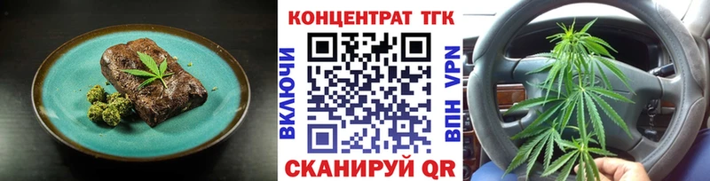 Canna-Cookies конопля  Монино 
