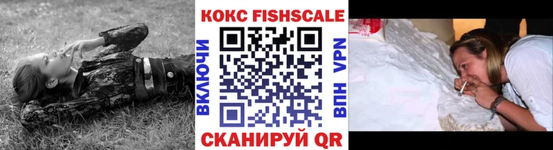 КОКАИН FishScale Монино