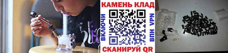 закладка  Монино  ГАШ хэш 