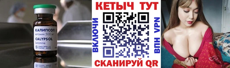 КЕТАМИН VHQ  omg вход  Монино  где найти  