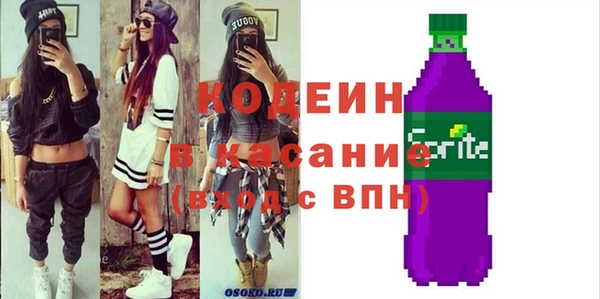 мескалин Абаза
