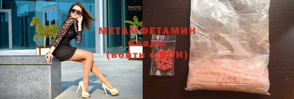 мефедрон VHQ Надым