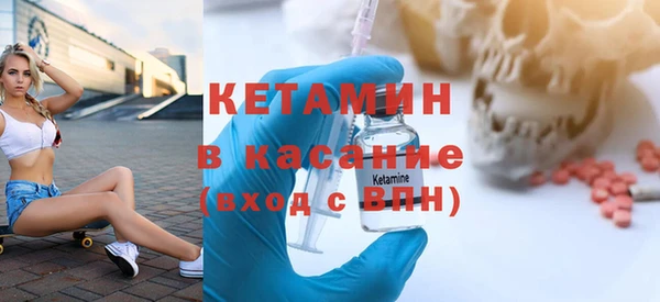 мефедрон VHQ Надым