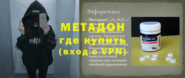 экстази Усинск