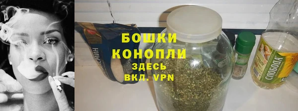 соль ск Навашино
