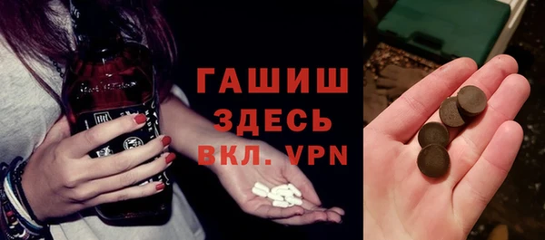 соль ск Навашино