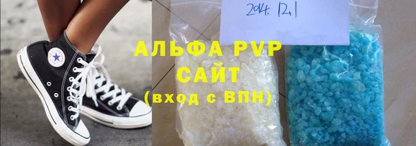 соль ск Навашино