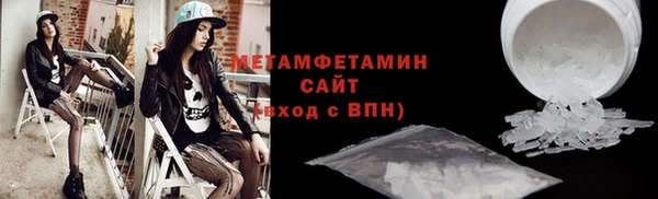 мефедрон VHQ Надым