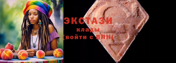 соль ск Навашино