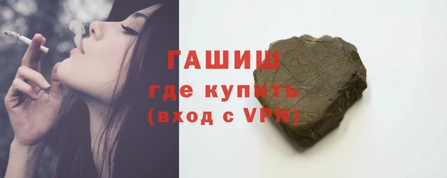мефедрон VHQ Надым