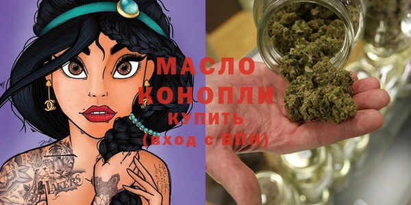 мефедрон VHQ Надым