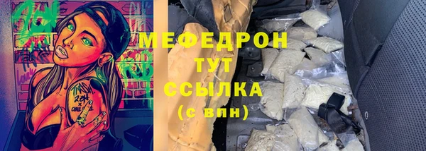 соль ск Навашино