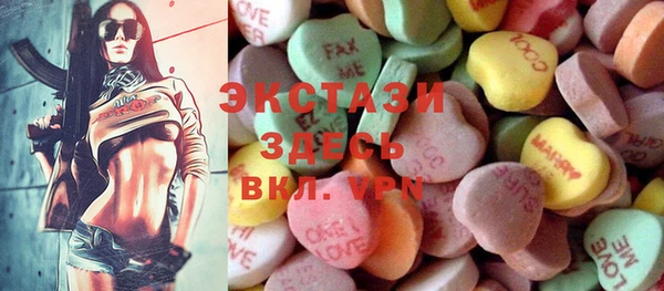 соль ск Навашино