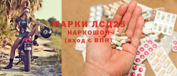 соль ск Навашино