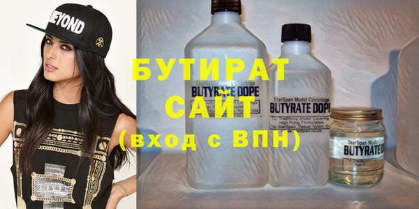 соль ск Навашино
