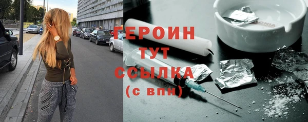 соль ск Навашино