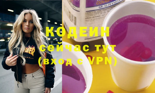 мефедрон VHQ Надым