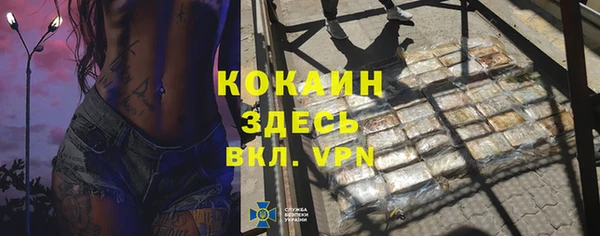 соль ск Навашино