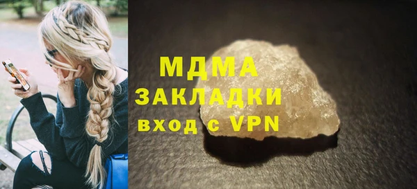 соль ск Навашино