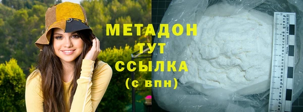 мефедрон VHQ Надым