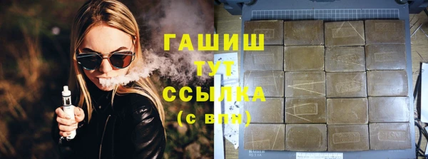 мефедрон VHQ Надым