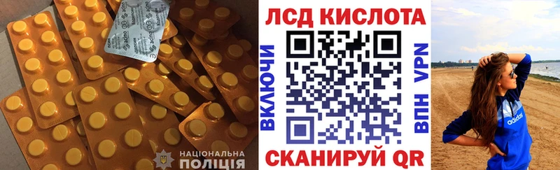 Лсд 25 экстази кислота  хочу наркоту  Монино 