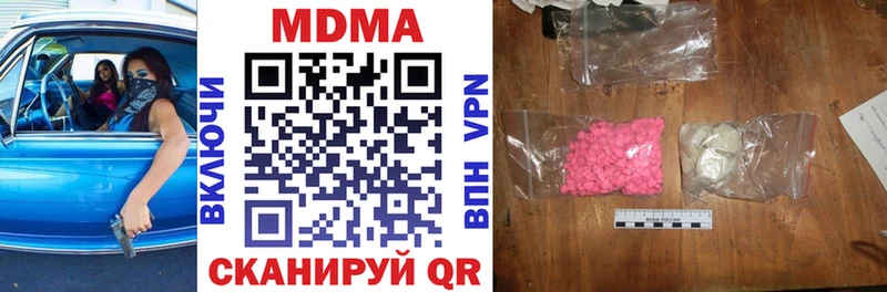 как найти   ссылка на мегу ONION  МДМА VHQ  Монино 