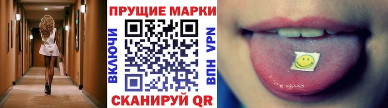 даркнет как зайти  Монино  Марки N-bome 1,5мг 